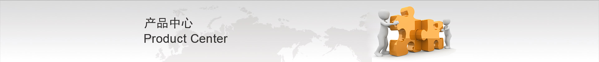 888u集团(中国)有限公司