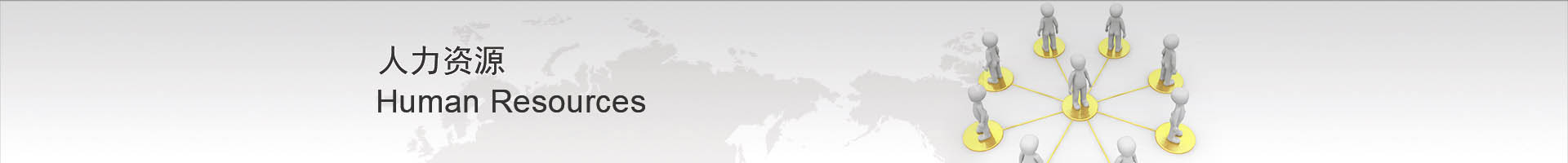 888u集团(中国)有限公司