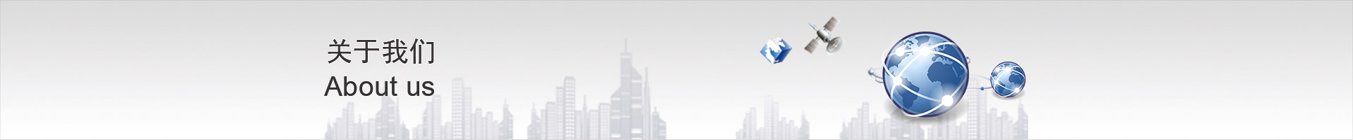 888u集团(中国)有限公司