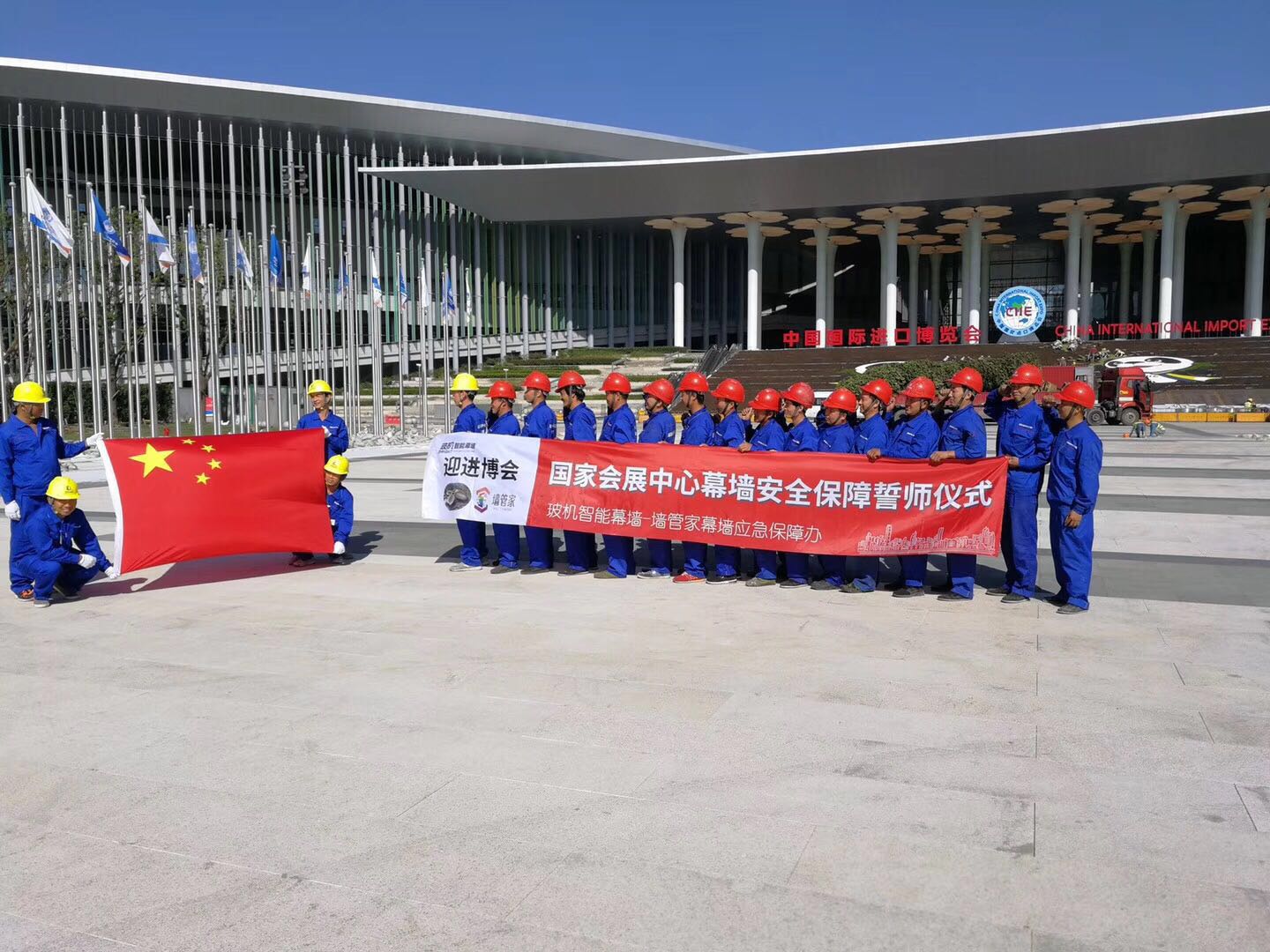 888u集团(中国)有限公司