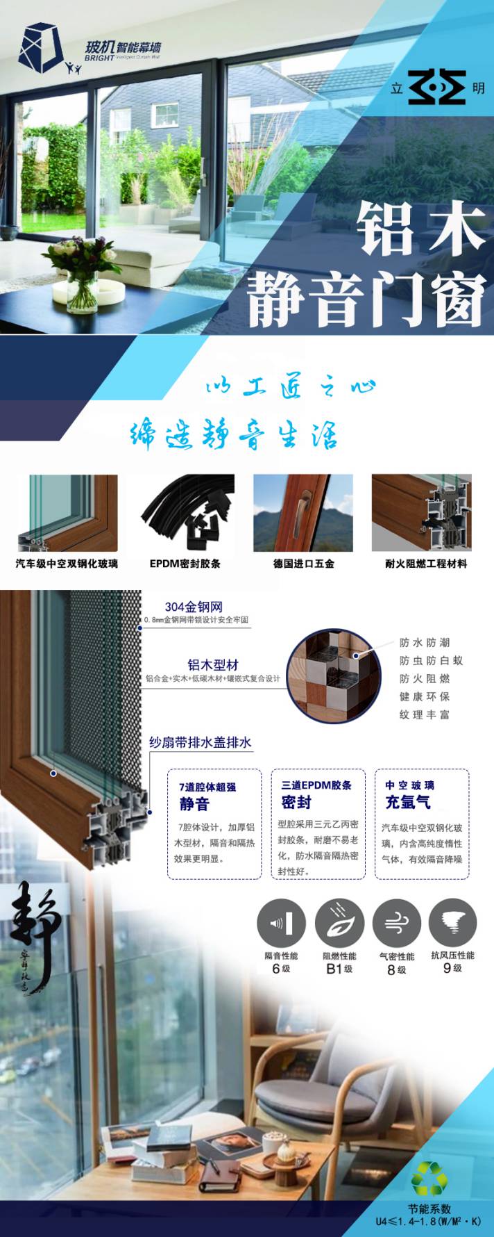 888u集团(中国)有限公司