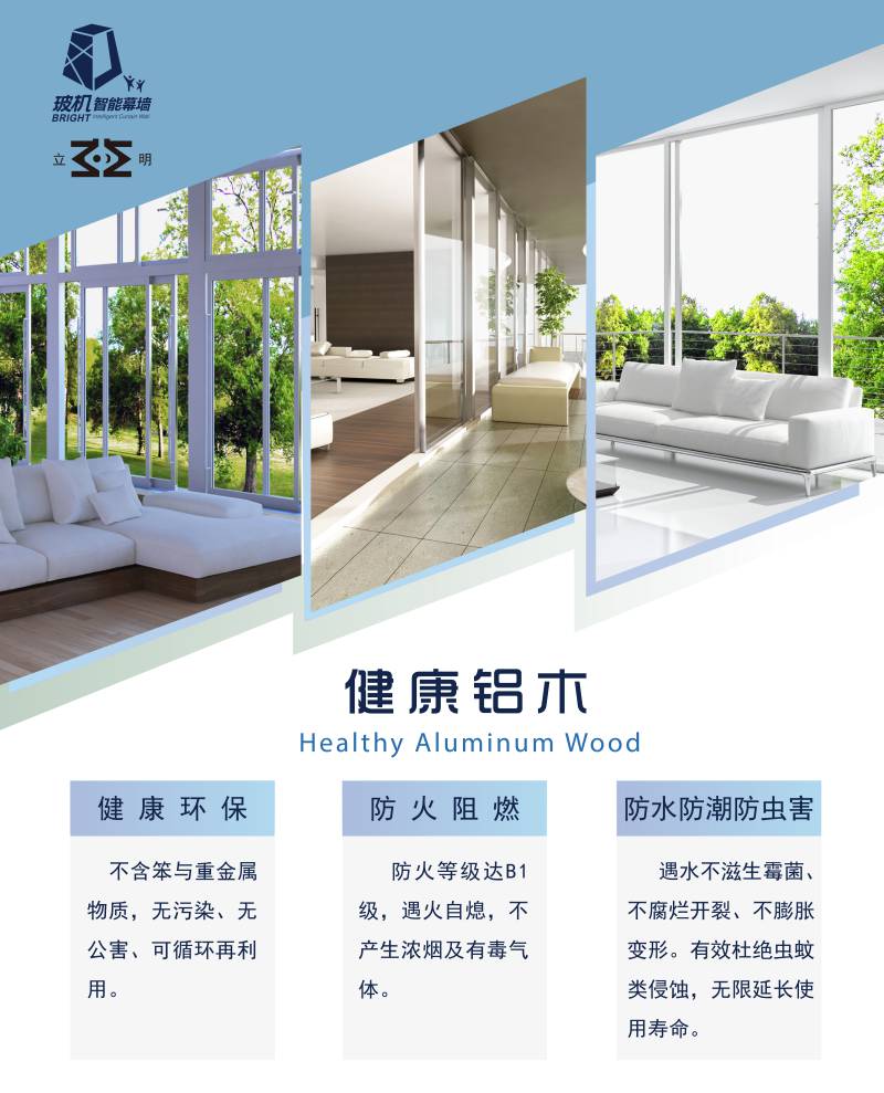 888u集团(中国)有限公司