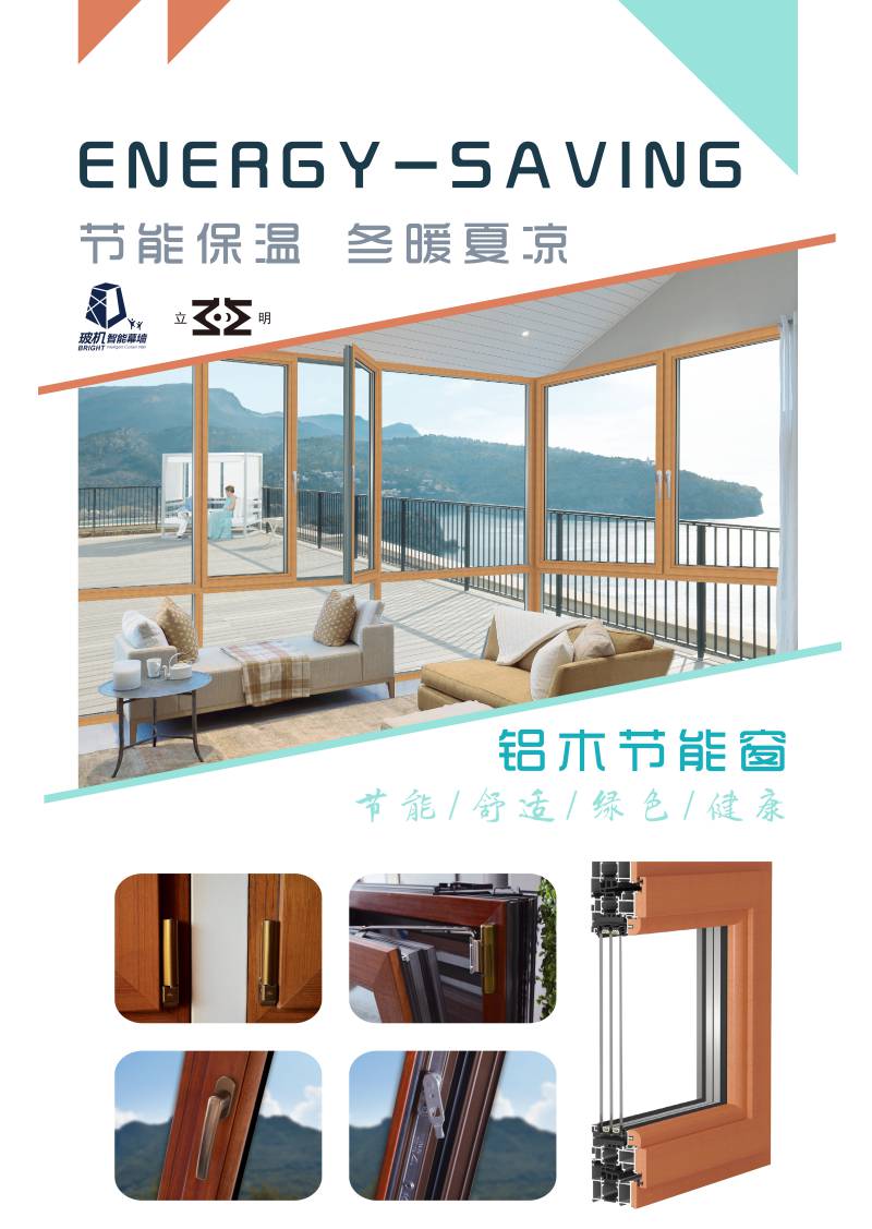 888u集团(中国)有限公司