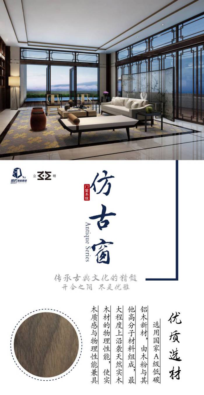 888u集团(中国)有限公司