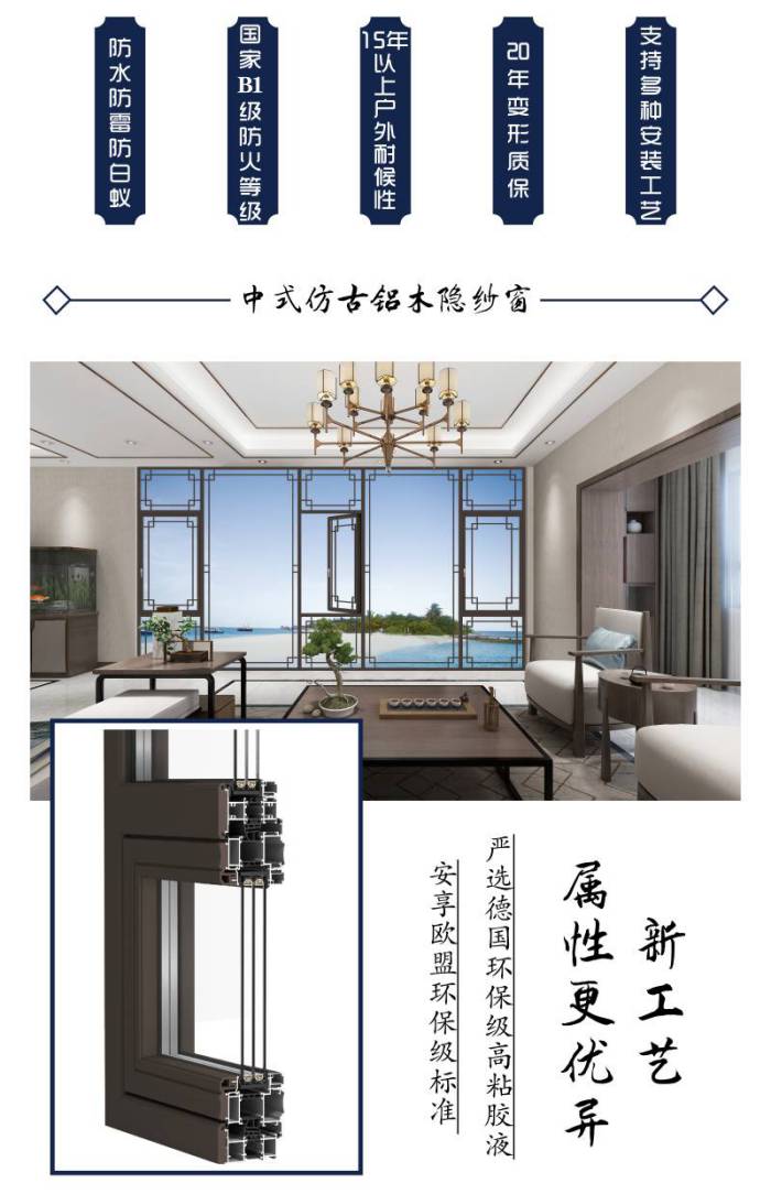 888u集团(中国)有限公司
