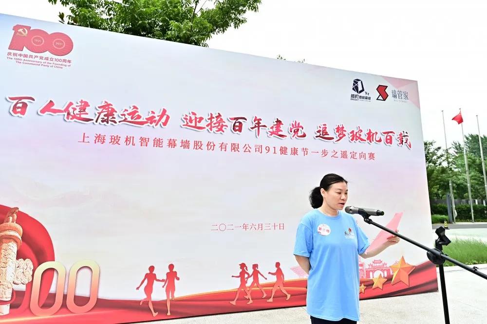 888u集团(中国)有限公司