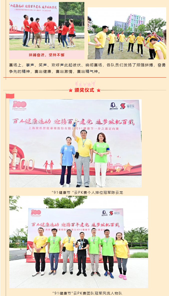 888u集团(中国)有限公司