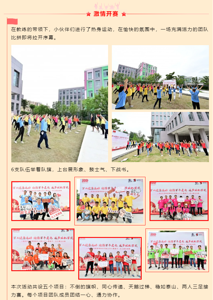 888u集团(中国)有限公司