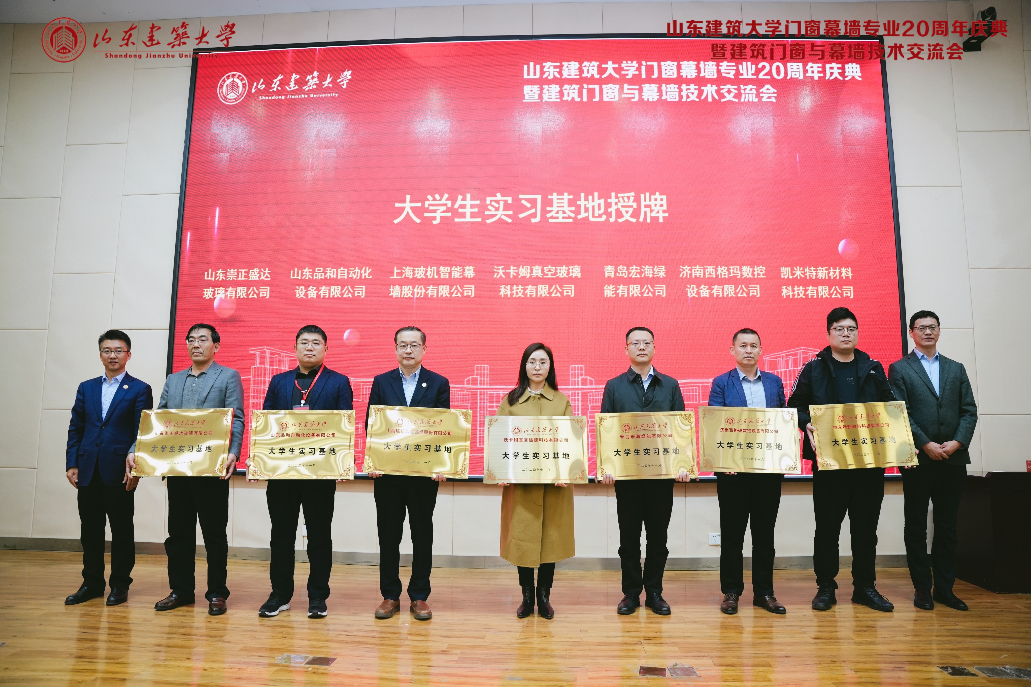 888u集团(中国)有限公司