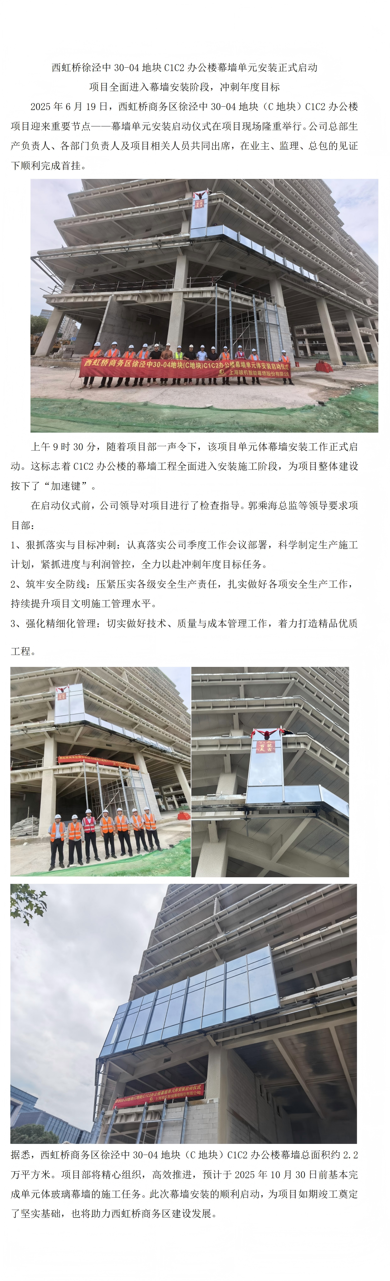 888u集团(中国)有限公司