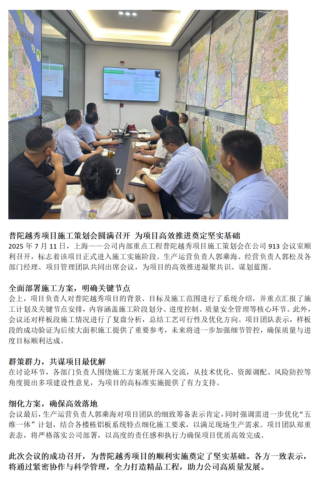 888u集团(中国)有限公司