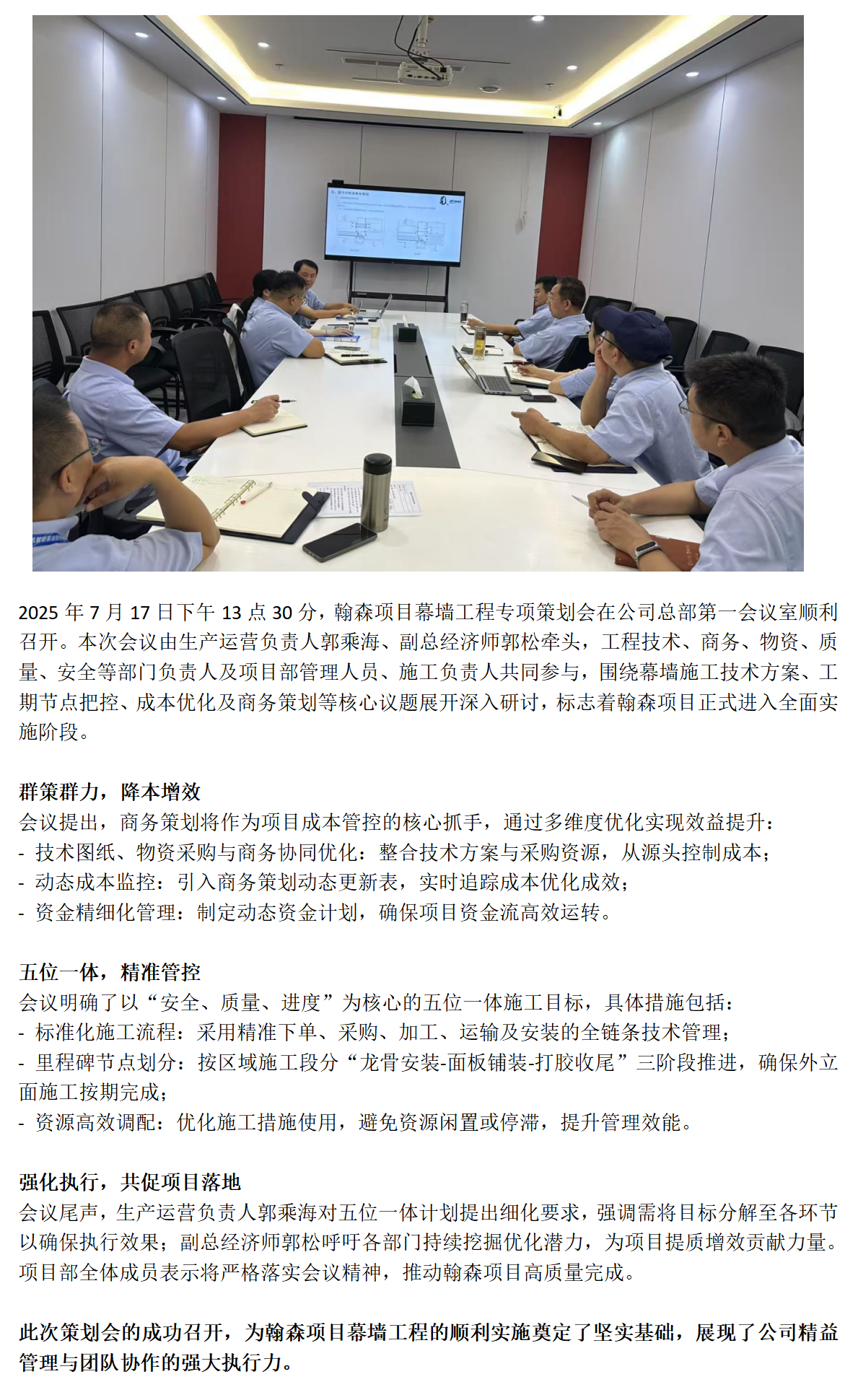 888u集团(中国)有限公司