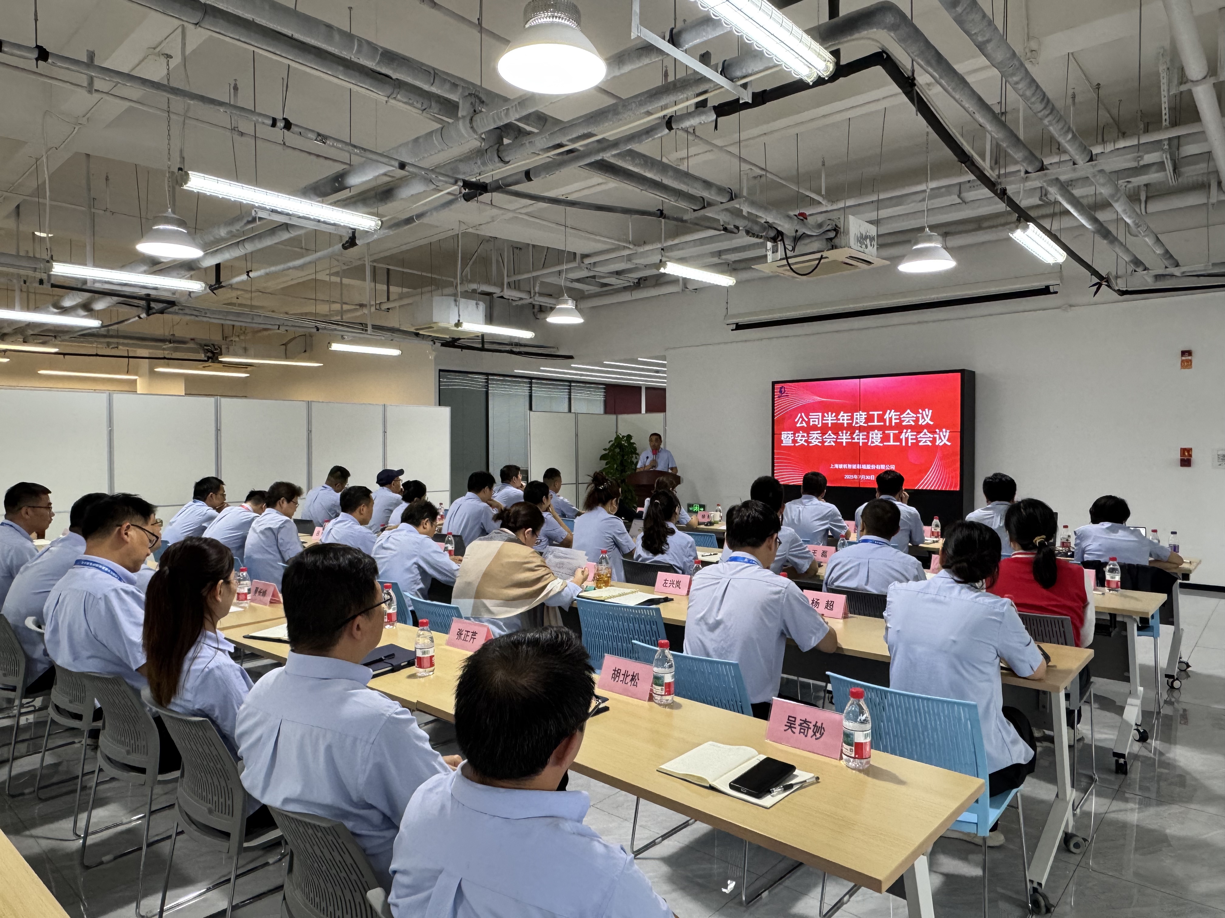 888u集团(中国)有限公司