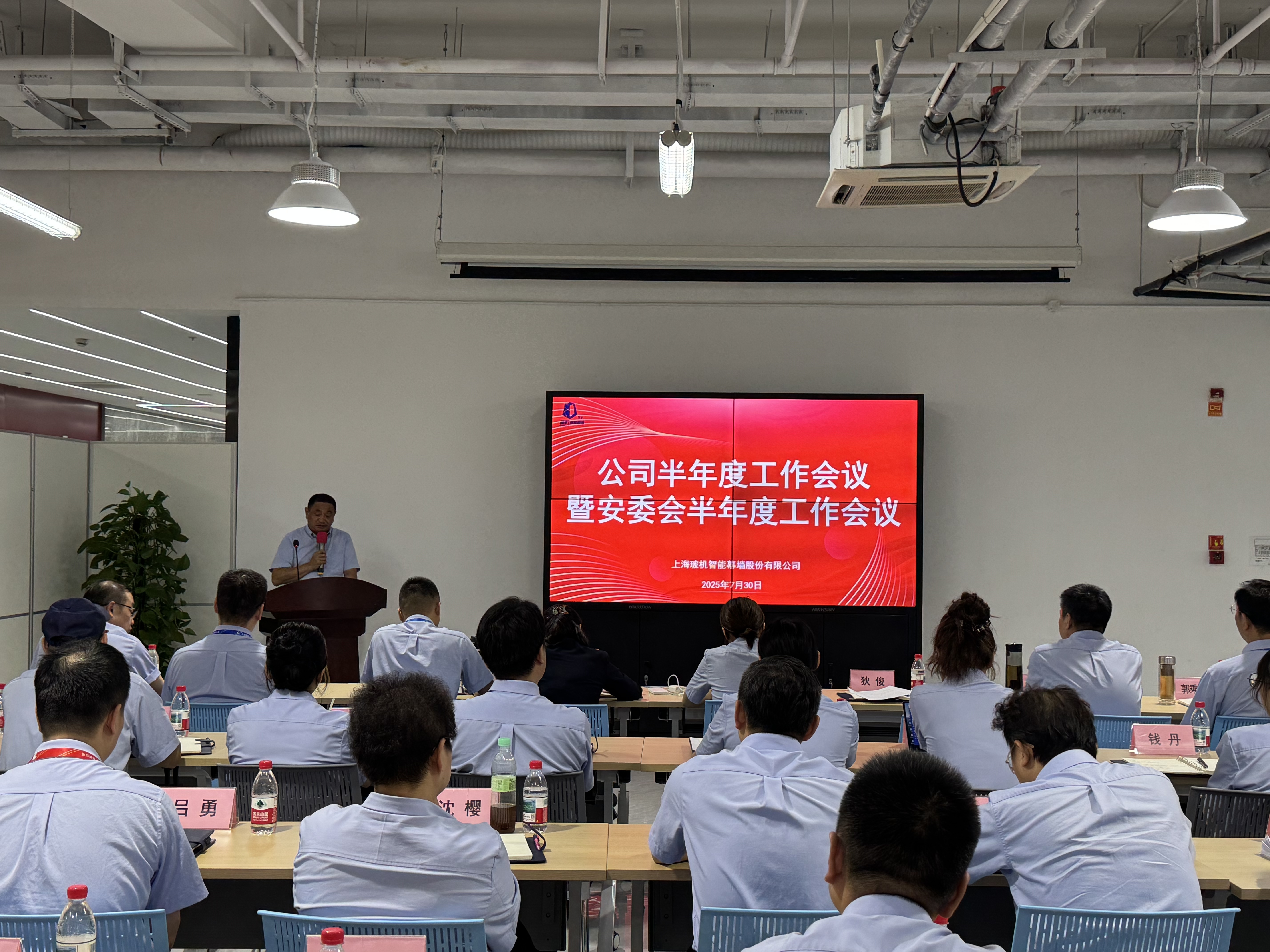 888u集团(中国)有限公司