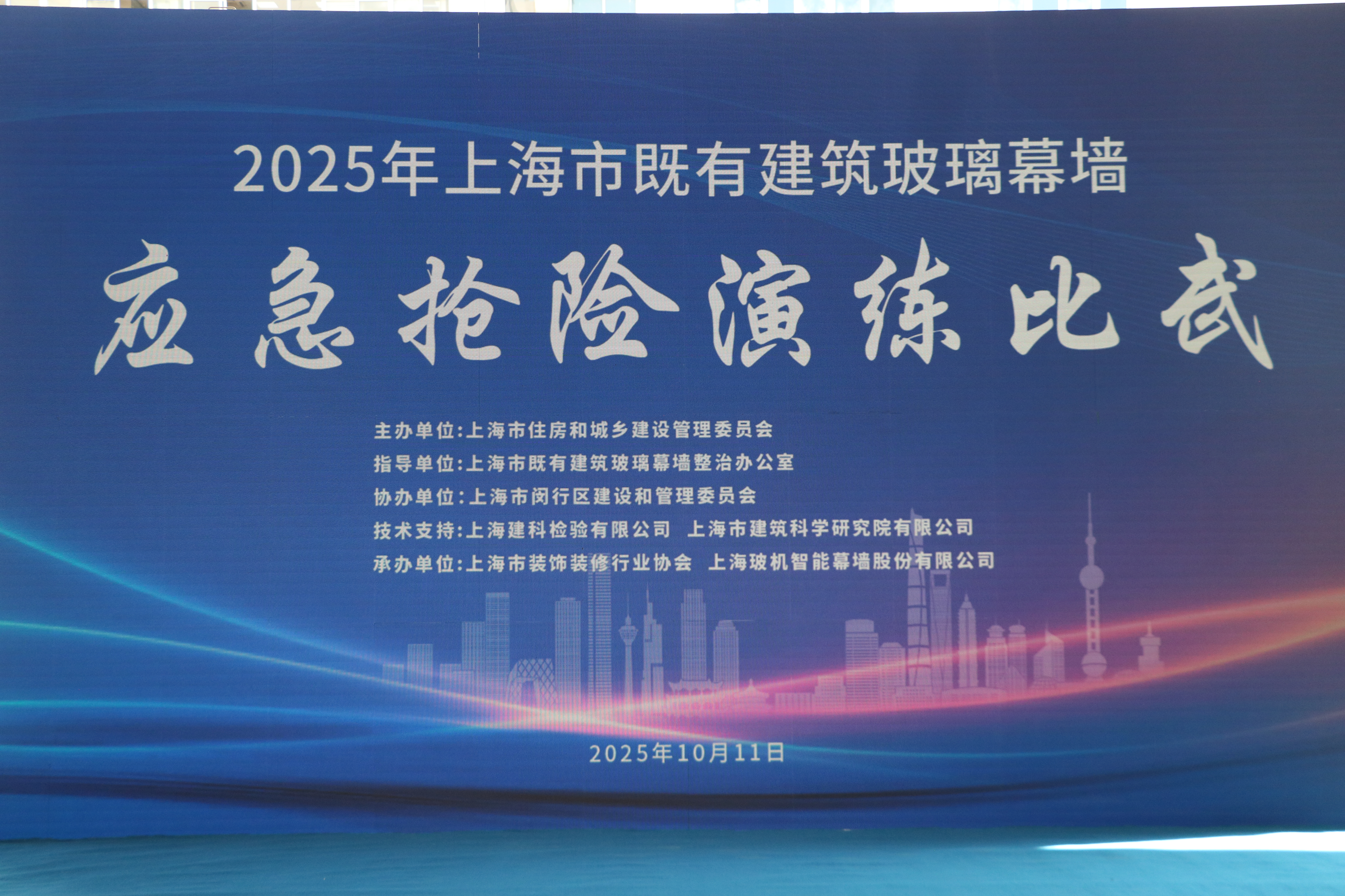 888u集团(中国)有限公司