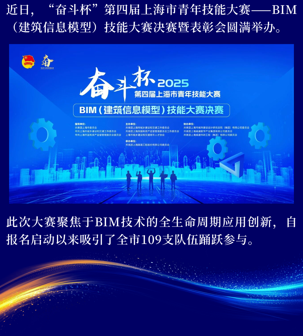 888u集团(中国)有限公司