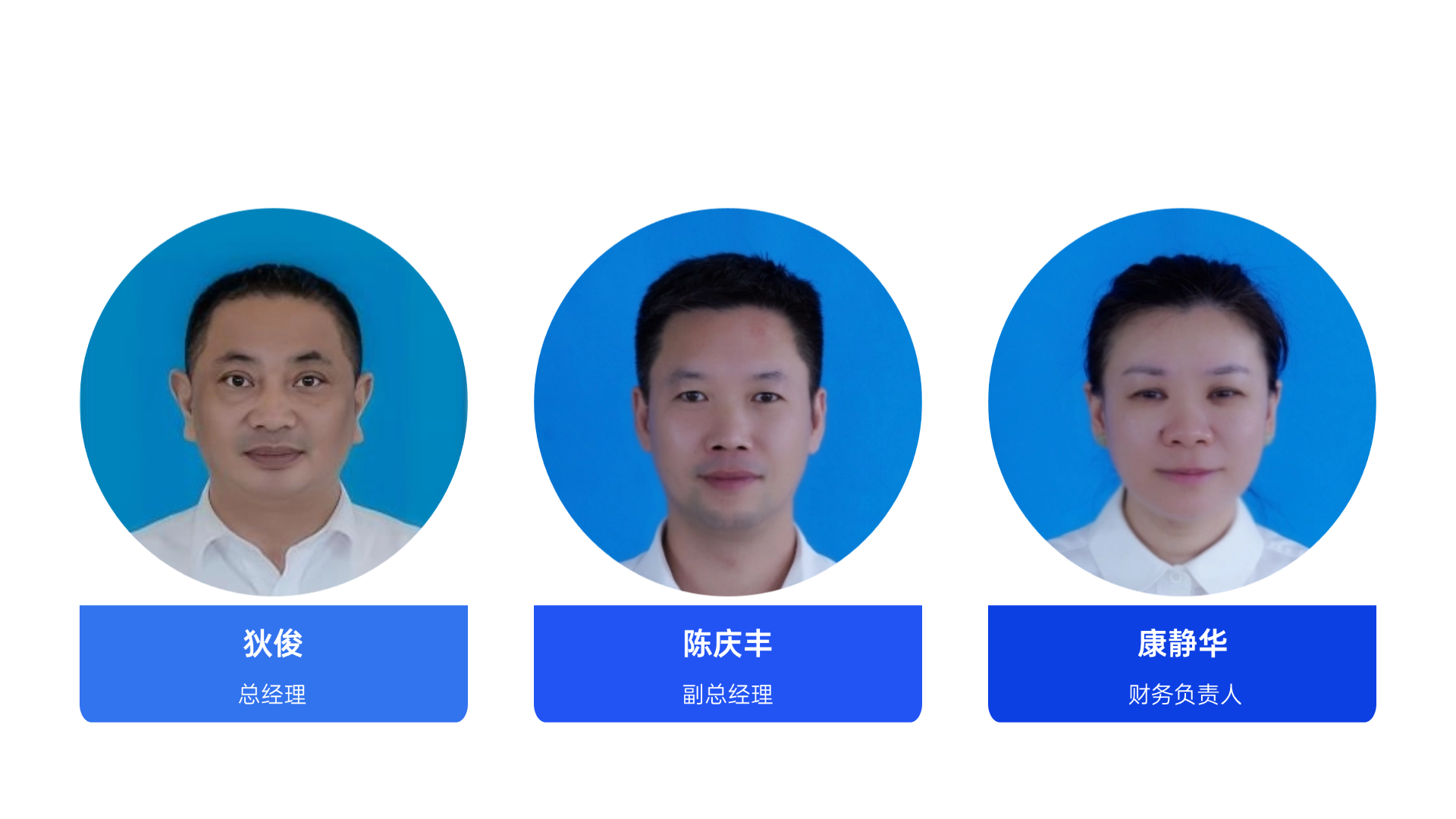 888u集团(中国)有限公司