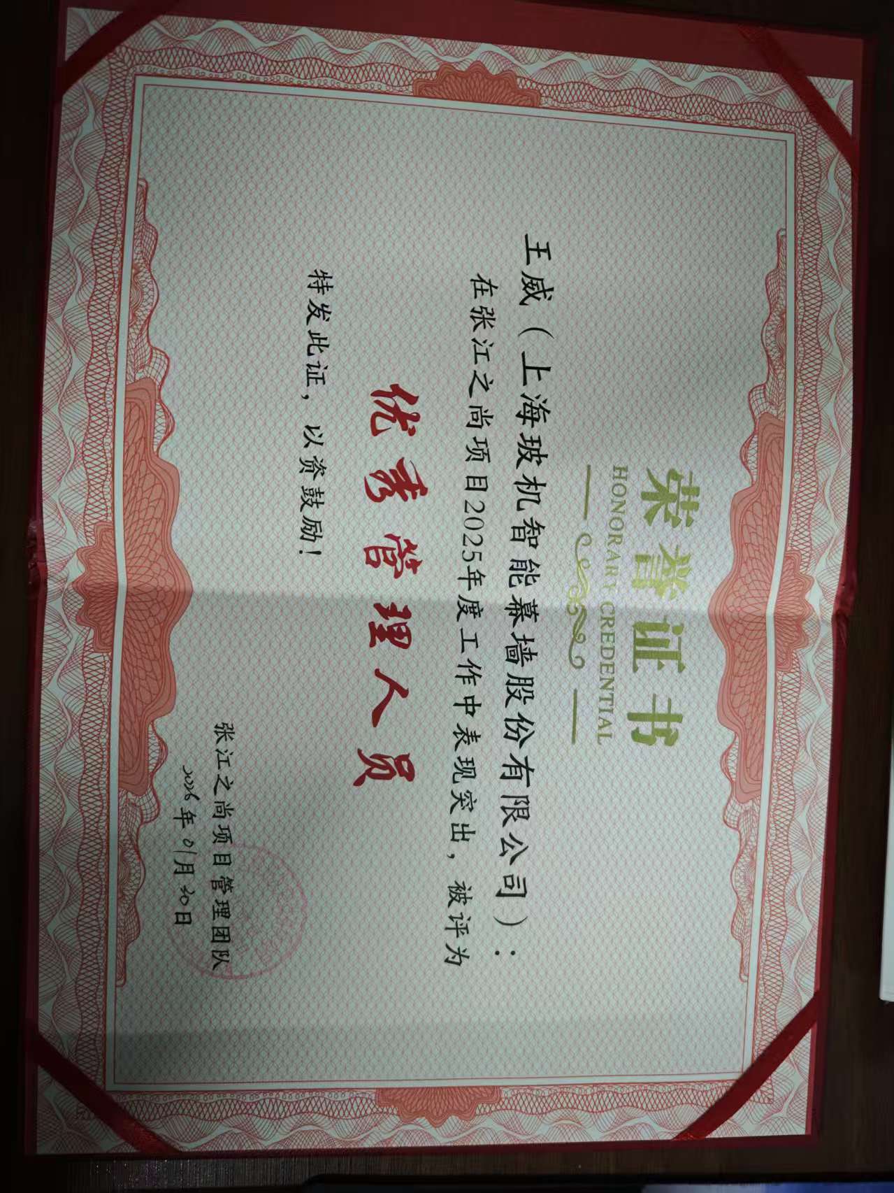 66d06afe-6786-4c75-a851-95897747cc09 888u集团(中国)有限公司