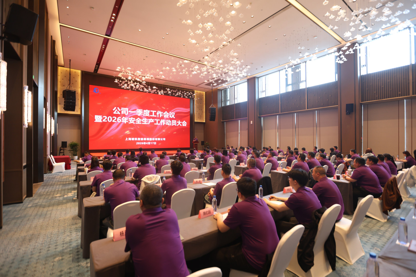 888u集团(中国)有限公司