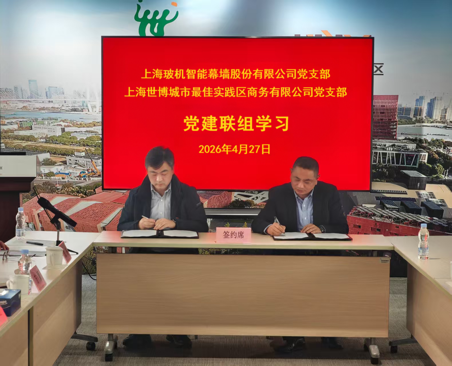 888u集团(中国)有限公司