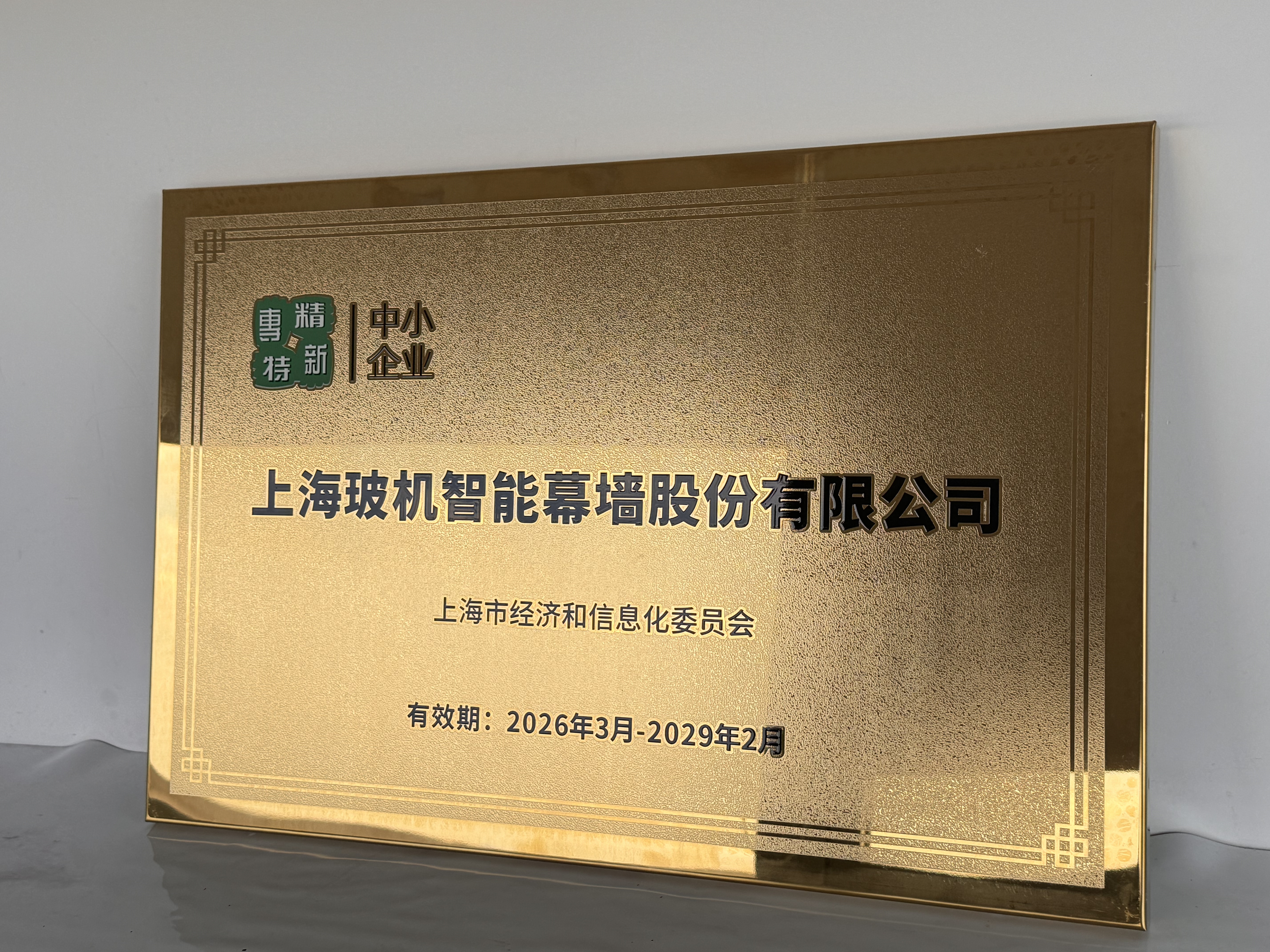 5ec8be42-68fd-4c76-9698-5966dcf0226c 888u集团(中国)有限公司